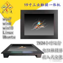 工控電腦選購(gòu)指南 主流品牌、廠家與價(jià)格分析