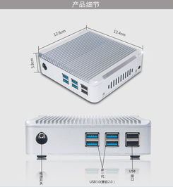 高效低耗，穩(wěn)定耐用 廠家直銷(xiāo)J1900四核迷你工控電腦打造卓越一拖多場(chǎng)景解決方案